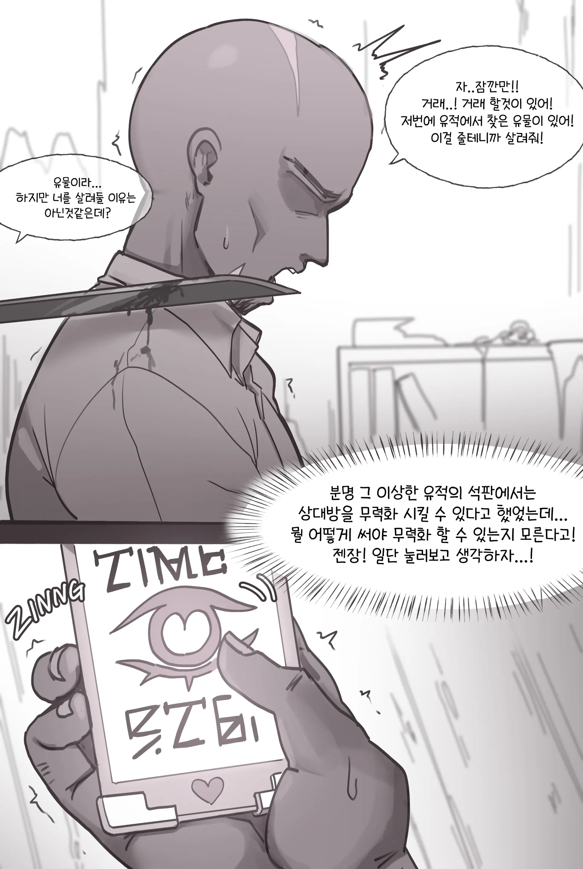FB Request Vol.1_Kafka（CN/KR/JP/EN）